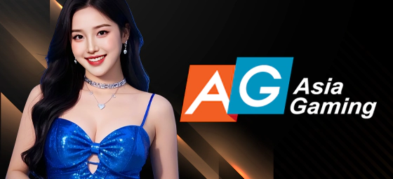 Asia Gaming ค่ายเกมคาสิโนสดยอดนิยมจากเอเชีย